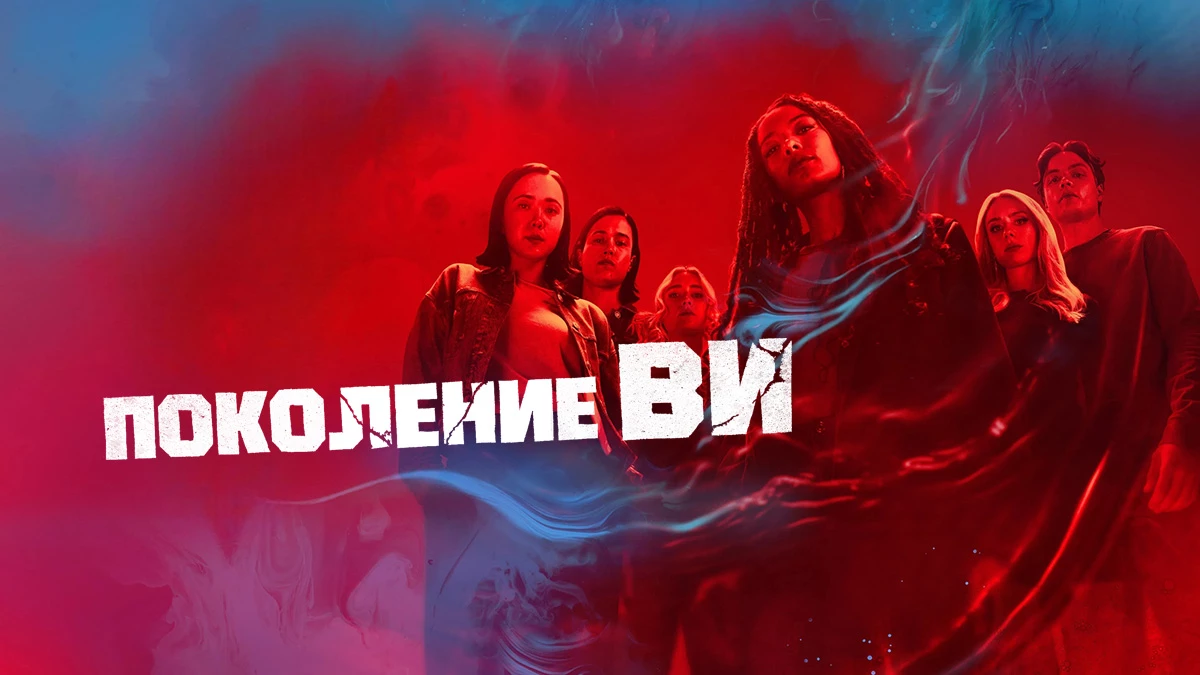 1 серия - Новый год, новый университет